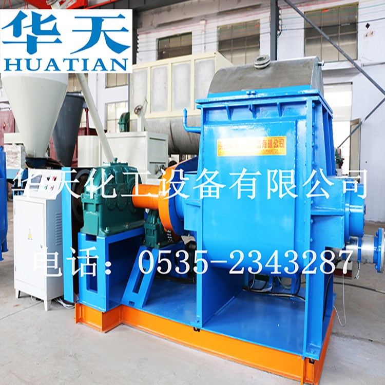 APP阻燃劑捏合機(jī) 高溫捏合機(jī)