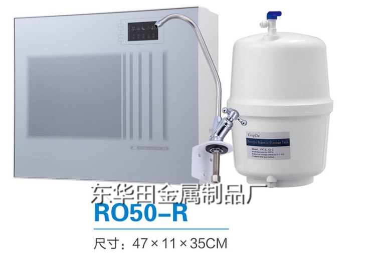 精品推薦 安裝方便快捷 RO反滲透凈水器 RO凈水器廠家 可OEM加工