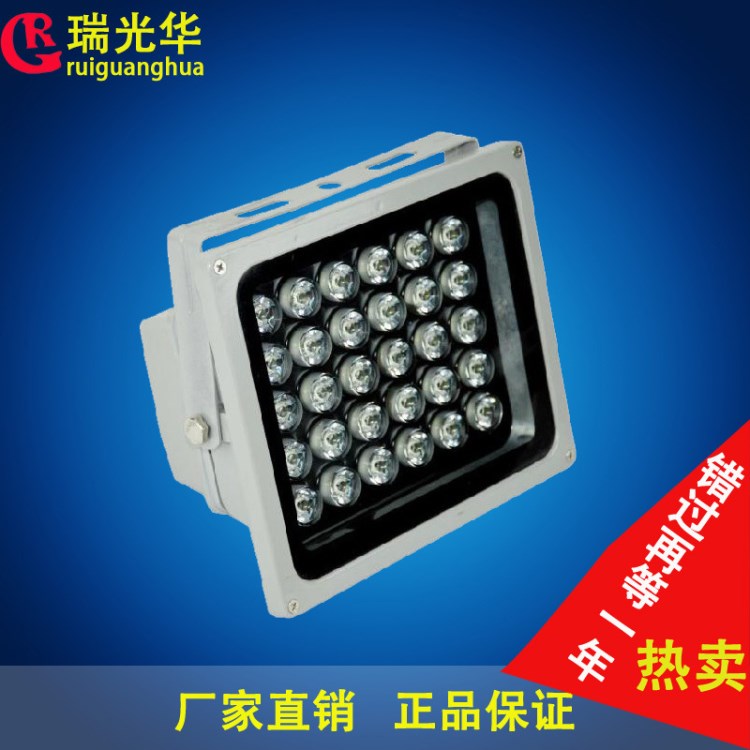 LED投光灯10W/20W/30W集成七彩RGB广告投射灯防水户外泛光灯射灯