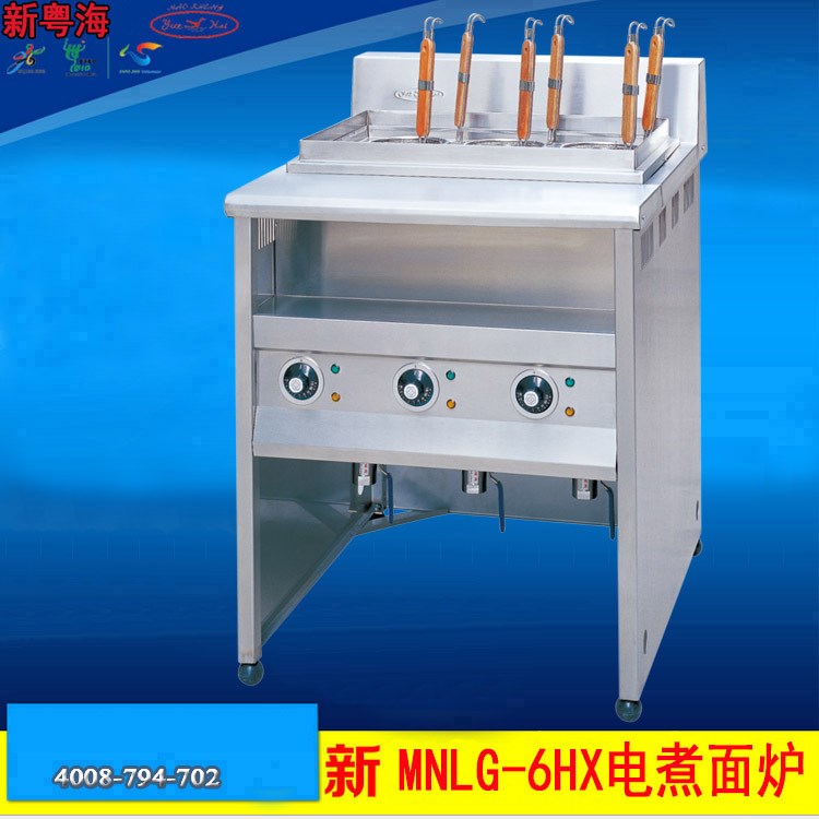 新粵海MNLG-6HX電煮面爐六頭麻辣燙爐煮面機(jī)爐商用獨(dú)立溫度控制