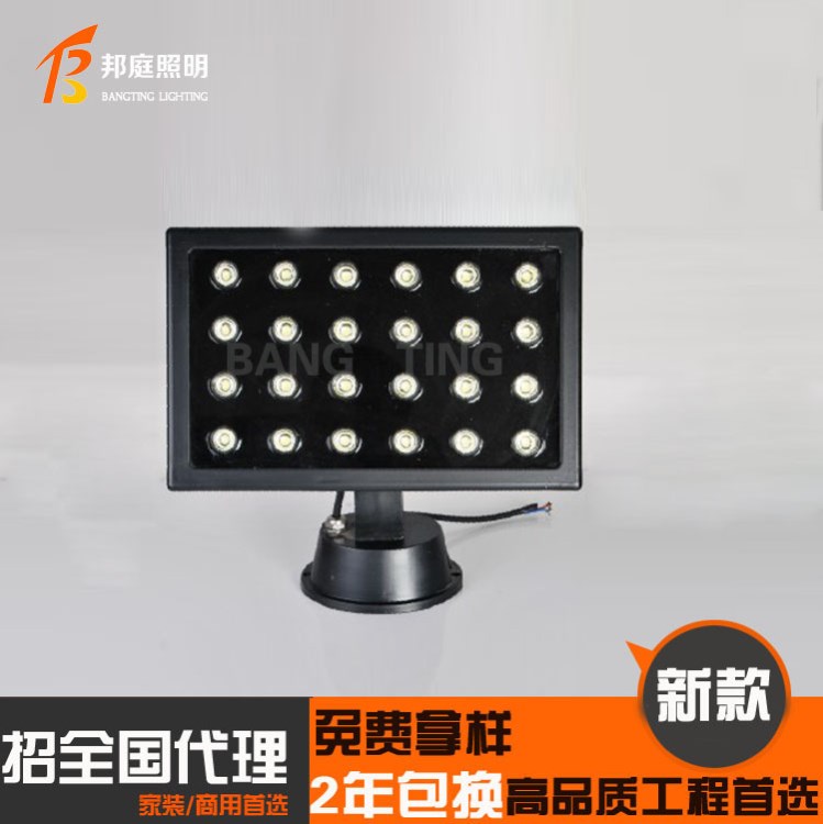 24w led投光燈 泛光燈 投射燈 廣告燈 戶外燈 led工礦燈 高棚燈具