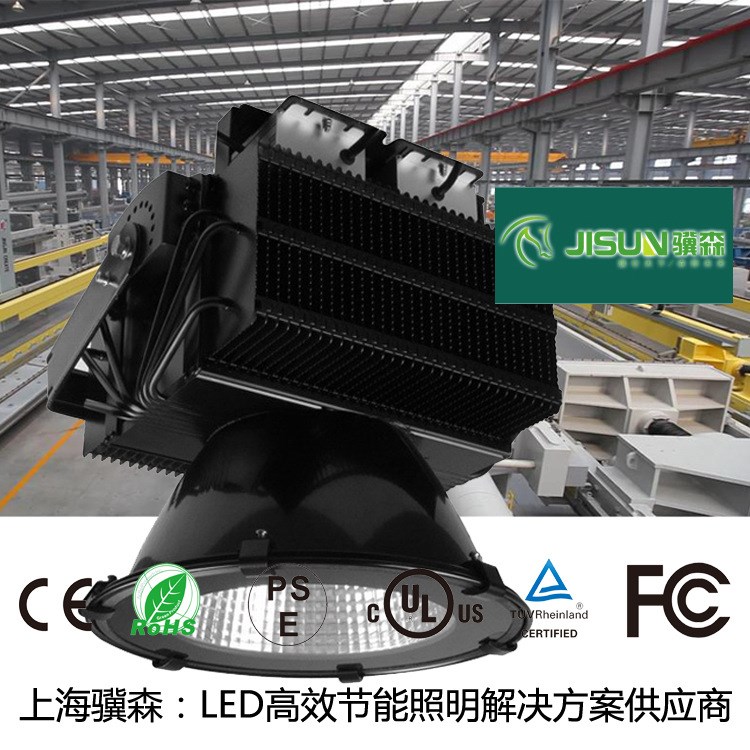 直銷供應(yīng) JISUN-GK-BW500 工廠燈 led工礦燈500W 大功率LED投射燈