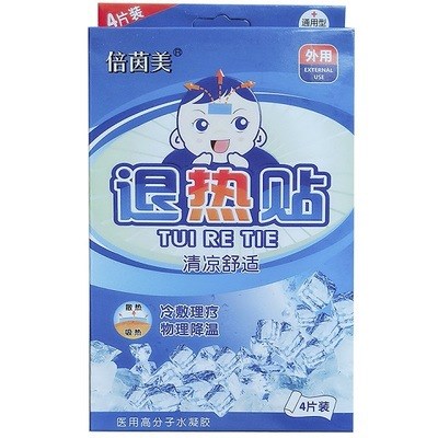 倍茵美退熱貼 成人嬰幼兒童退燒貼 物理降溫貼 清涼舒適