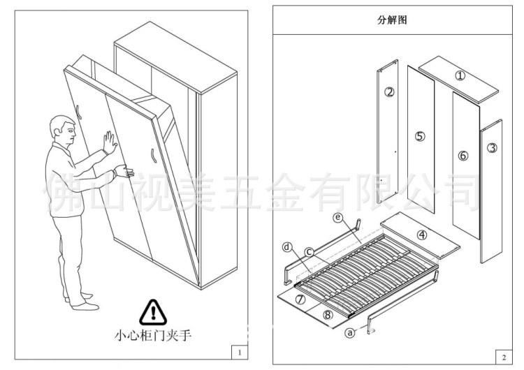 1.4m隱形床架翻轉(zhuǎn)床架壁床正1.4m五金翻轉(zhuǎn)床架