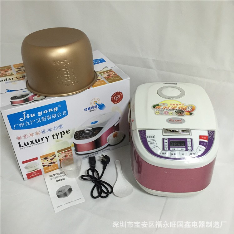 活動禮品智能電飯煲家用5L多功能電飯鍋豪華型西施方煲廠家直銷