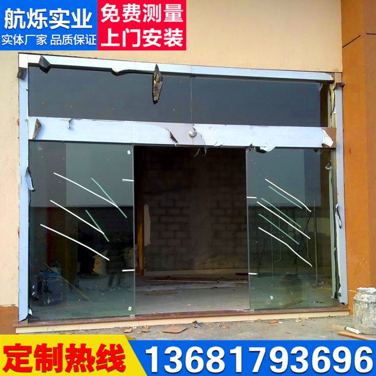 制作安裝無框鋼化玻璃感應門 自動感應無框玻璃門 自動平移玻璃門