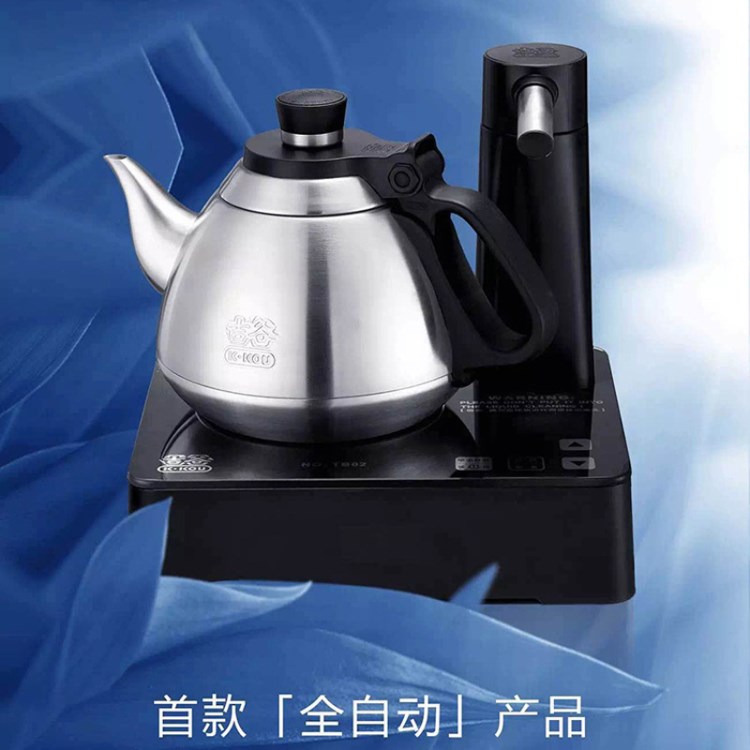 吉谷恒溫電熱水壺TB0206 食品級(jí)304不銹鋼0.8L 全自動(dòng)抽水 包郵