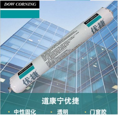 DOW CORNING/道康宁优捷 灰色 玻璃门窗、铝合金门窗、钢门窗