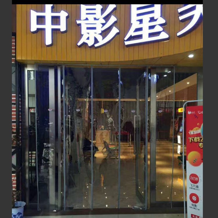 磁吸門簾 批發定做新型超市PVC材質透明防風磁吸門簾