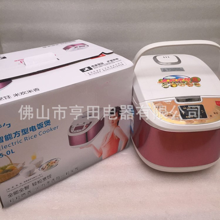 廠家直銷家用電飯煲 公司活動 會銷評點(diǎn)禮品贈品西施煲方煲