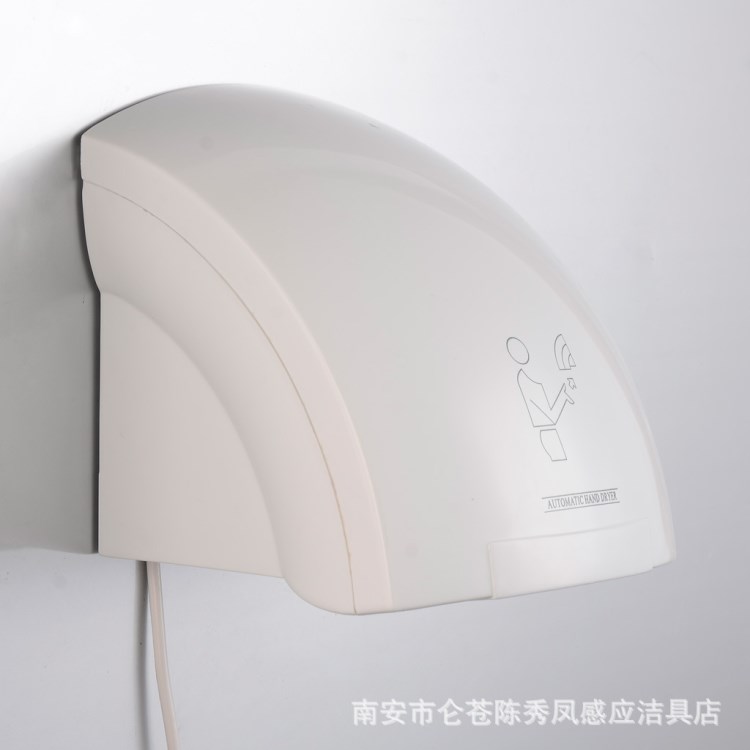 廠家直銷 佳億家 感應(yīng)干手機(jī) 感應(yīng)烘手器 AT-6008