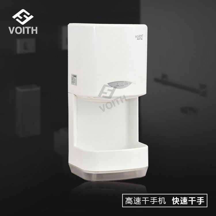 VOITH福伊特自動干手機HS-851 冷熱風(fēng)可切換