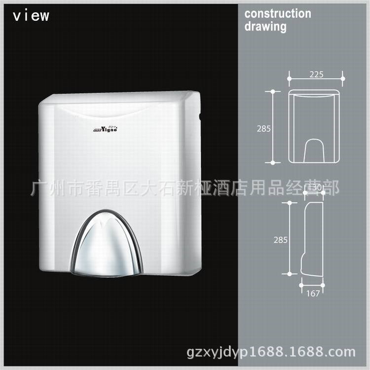 XY-2700 全自動干手器 自動烘手器 簡約自動干手機 烘手機