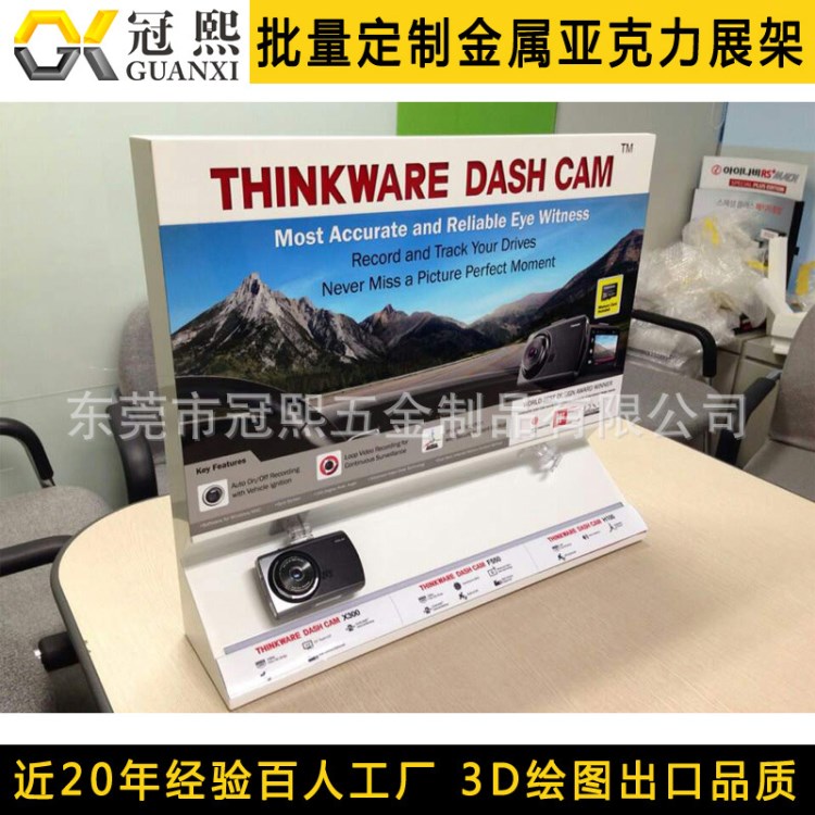 加工定制出口品質臺式單面數碼相機展示架、行車記錄儀展示臺