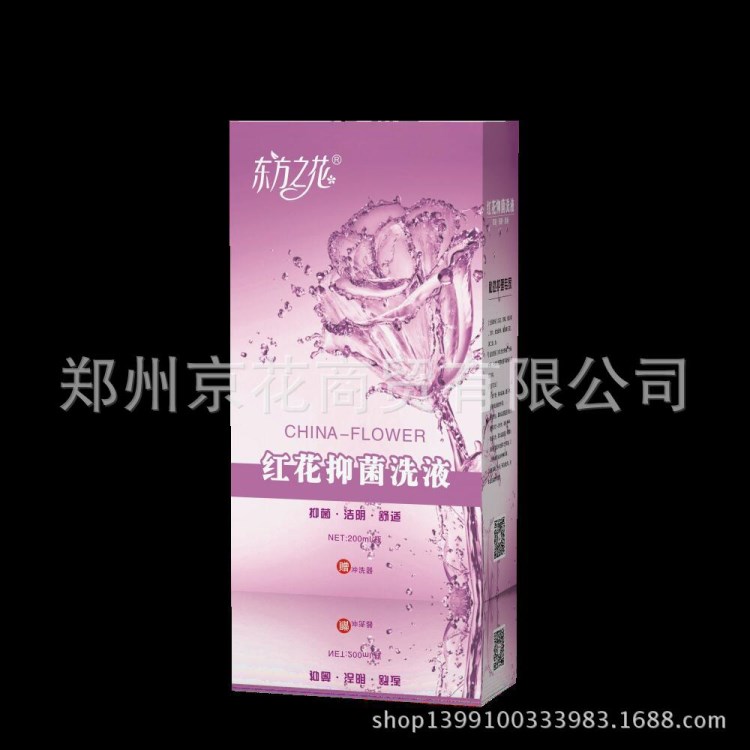 東方之花紅花洗液200ml私護產品