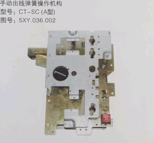 CT型彈簧操作機(jī)構(gòu) CT-SJ()/彈簧操作機(jī)價(jià)格