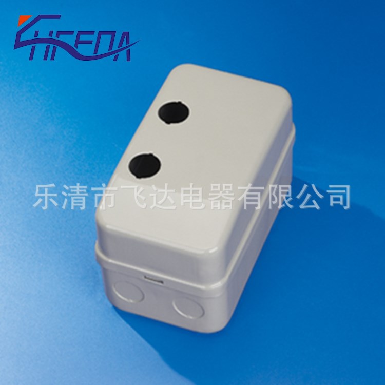飛達電器 磁力起動器外殼 臺安-11-18  磁力鐵盒殼 廠家直銷