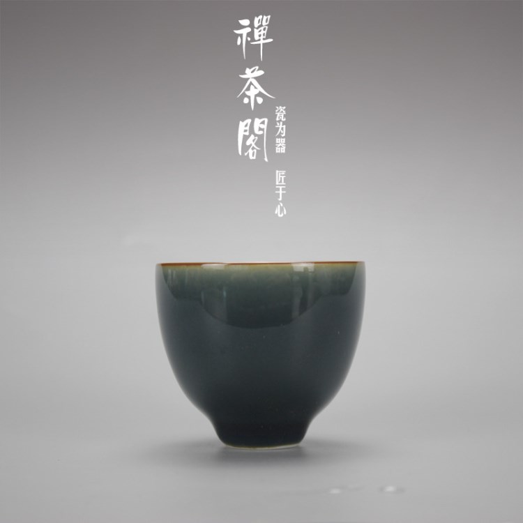 禪茶閣景德鎮(zhèn)青釉手工陶瓷霽青茶杯茶盞青梅小足品茗杯功夫茶具