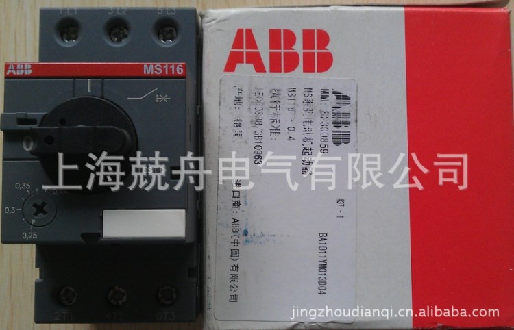 ABB電動機啟動器MS116-20