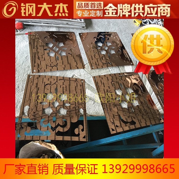 不銹鋼激光門花 不銹鋼激光切割門花配件 不銹鋼激光屏風門花2