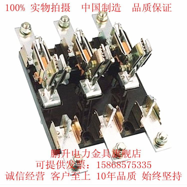 厂家HS13BX-200/31双头刀开关闸刀开关 刀型旋转式 隔离开关