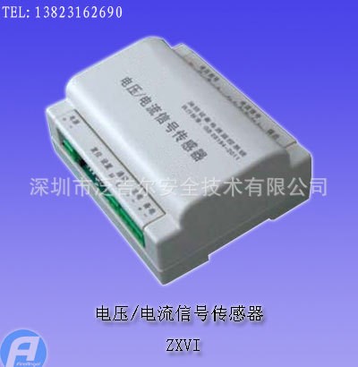 ZXVI電壓/電流信號傳感器