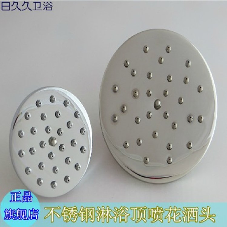 不銹鋼工程塑料旅館澡堂酒店賓館淋浴噴頭花灑單頭蓮蓬頭圓形