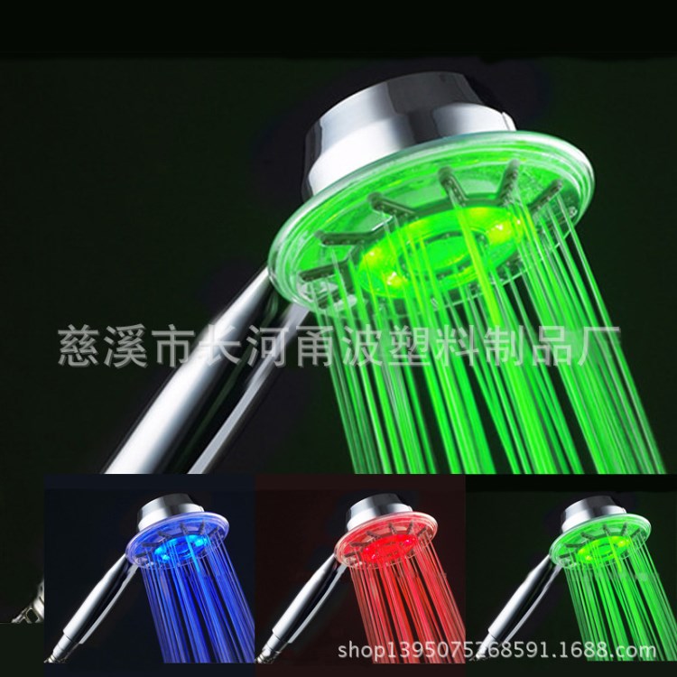 廠家批發供應LED單色噴頭 淋浴噴頭 手持花灑 發光花灑 淘寶熱賣