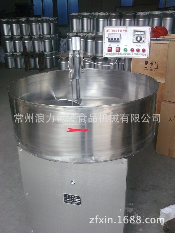 DNC-800D電加熱炒肉松機(jī)   電加熱平底  鍋轉(zhuǎn)炒鍋