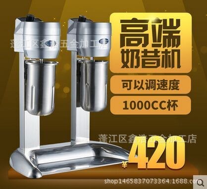 攪拌機(jī)商用加厚不銹鋼高轉(zhuǎn)速暴風(fēng)雪機(jī)