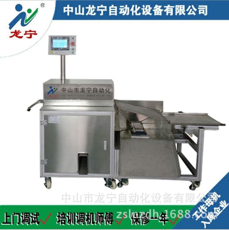 廣東廠家直銷 肉制品加工流水線 肉制品加工流水線報價 量大價優