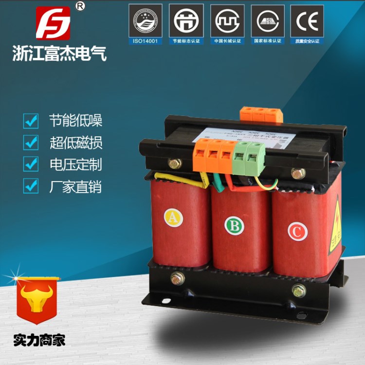 SG10-10KVA 0.48/0.4KV三相全铜光伏隔离变压器 电压定做 长质保