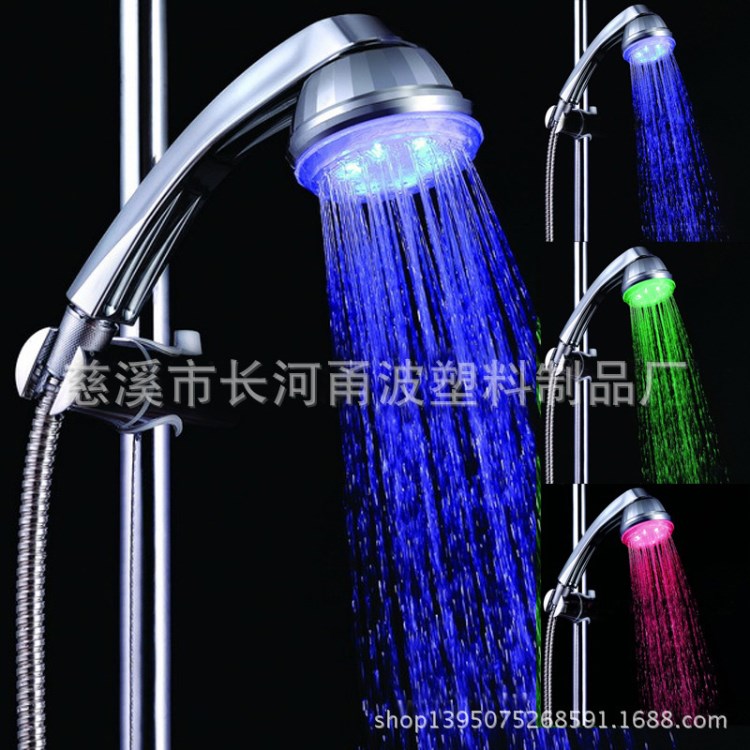 LED溫控花灑  感溫變色花灑 感溫三色花灑 手持花灑 慈溪廠家直銷