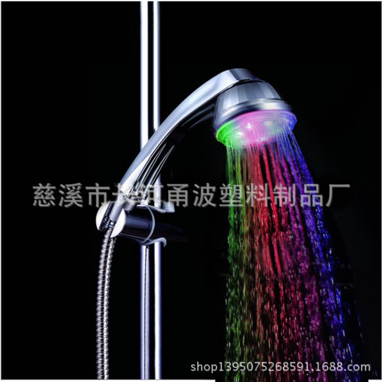 LED花灑 LED噴頭 紅藍綠三色光 手持花灑 浴室噴頭 衛浴花灑