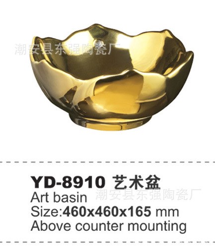 金色陶瓷藝術盆YD-8910