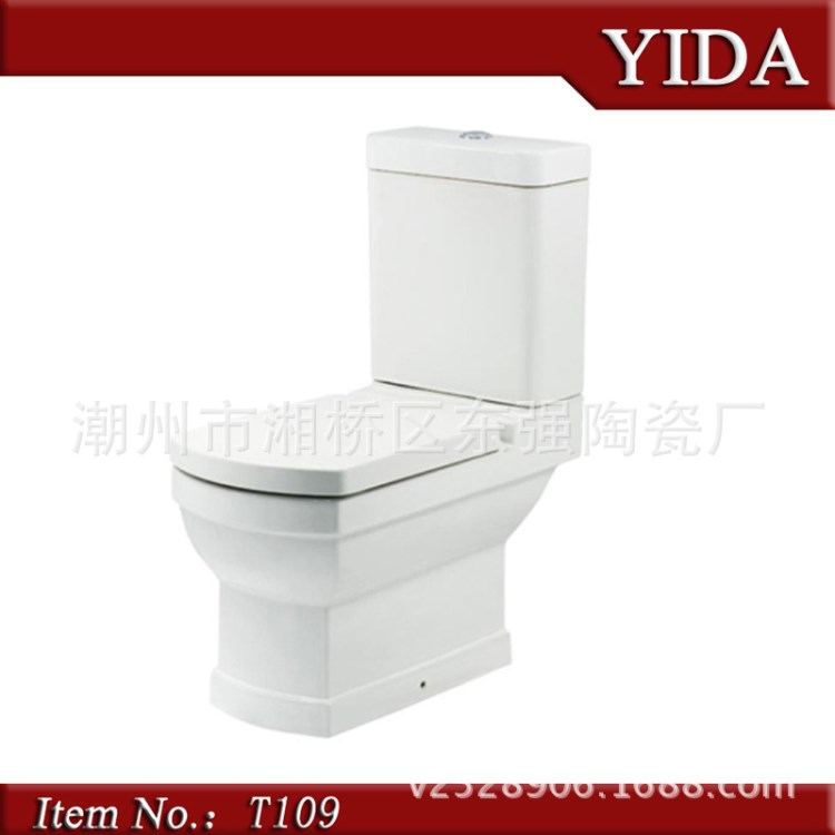 中東酒店/KTV裝修 豪華靠墻分體坐便器 MADE IN CHINA馬桶