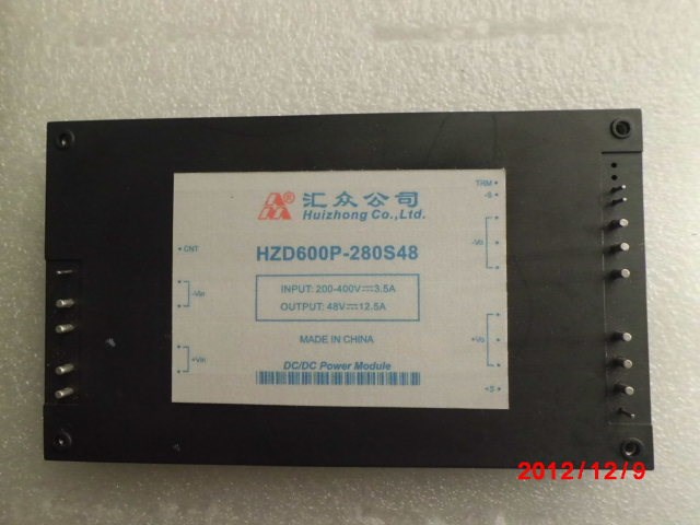 HZD600P-280S48/匯眾電源/電源模塊/模塊電源/上海電源/高壓電源