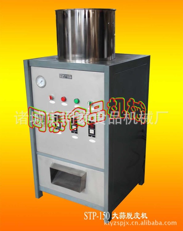 蒜米脫皮機(jī)，大蒜扒皮機(jī)，自動(dòng)大蒜去皮機(jī)
