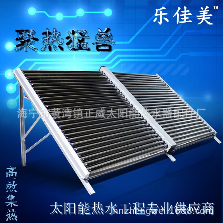 工程聯箱 太陽能熱水工程 工程集熱器 太陽能聯箱支架