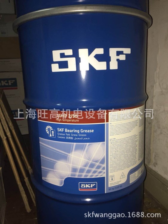 現(xiàn)貨SKF高溫油脂LGHP2/50kg，瑞典SKF潤滑油脂LGHB2/50,LGEP2/50