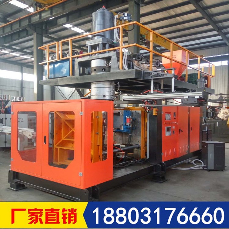 童車部件專用吹塑機(jī) 全自動中空吹瓶機(jī) 擠出吹瓶機(jī) 液壓吹瓶機(jī)