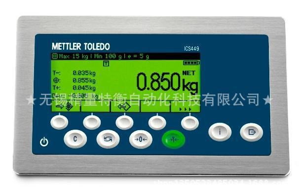 供應梅特勒-托利多ICS449 稱重檢重儀表