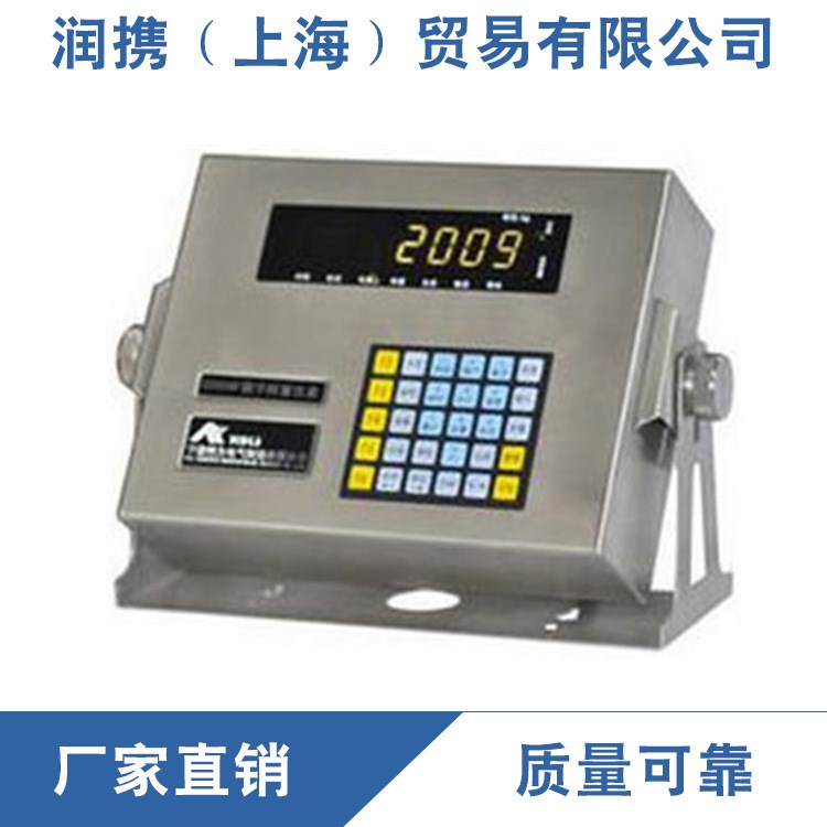 供應 D2009F高清數(shù)顯傳感器 通用式稱重數(shù)字儀表  現(xiàn)貨批發(fā)