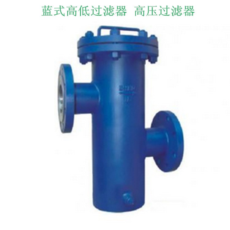 SRB-I藍(lán)式直通過濾器 藍(lán)式高低過濾器 藍(lán)式保溫過濾器DN40-DN300