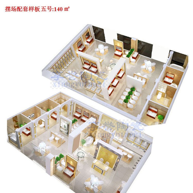 衛浴潔具擺場配套樣板 誠招全國各地經銷商代理商 承接工程OEM