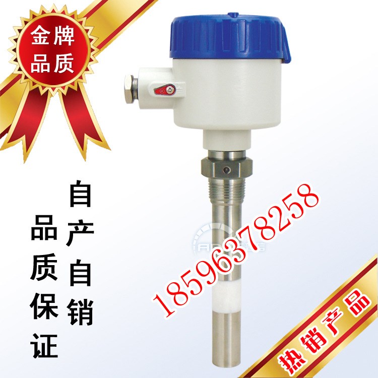 靜電容式料位開關 靜電容式液物開關