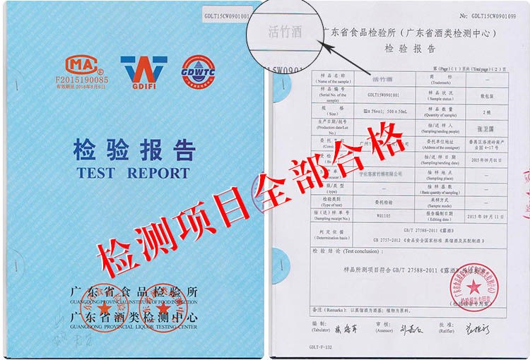 竹筒酒廠家招商代理批發(fā)價(jià)格