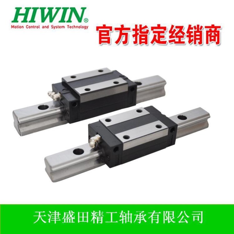 供應HIWIN直線導軌HGW35C  精密機床廠上銀滑塊銷售中