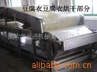全自動(dòng)豆腐衣生產(chǎn)線 豆制品流水線 油皮設(shè)備
