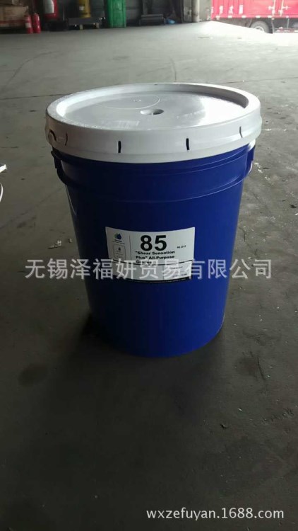 亞米茄 OMEGA 57油脂 15KG